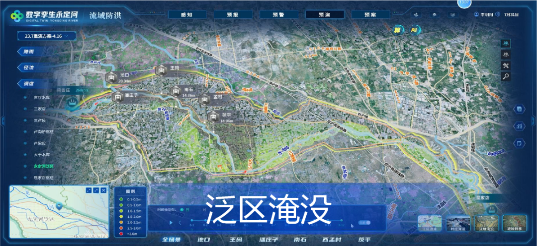 Ezpay科技成国家级项目优选数字孪生平台供应商